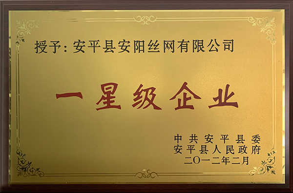 榮譽(yù)資質(zhì)